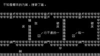 Capa de Word Game: Episode 0